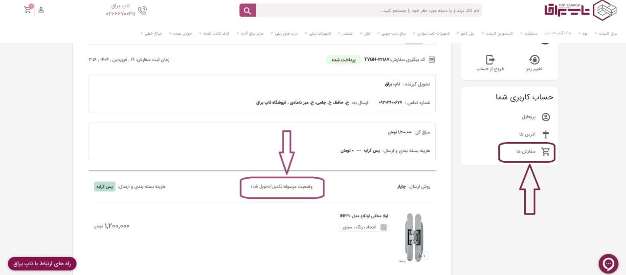 Guide Image