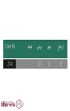 جا-قاشقی-آویز-مدرنا-پلاتین-platin-مدل-2741-(2).jpg-thumbnail