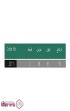 جاظرفی-1.5-طبقه-پاتریس-پلاتین-Platin-کد-2211-(2).jpg-thumbnail