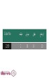 جاظرفی-1.5-طبقه-پروانه-پلاتین-Platin-کد-2209-(2).jpg-thumbnail