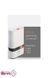 سطل-زباله-هوشمند-اچ-تی-ان-HTN-کد-HT317---درب-دار.jpg-thumbnail