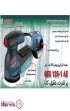 سنباده-گرد-لرزان-250-وات-بوش-BOSCH-کد-GEX-125-1-AE---توضیحات.jpg-thumbnail