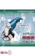 فرز-سنگبری-2200-وات-بوش-BOSCH-کد-GWS-2200-230H---توضیحات.jpg-thumbnail
