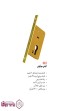 قفل-ایمنی-سوئیچی-دلتا-Delta-مدل-043-(2).jpg-thumbnail