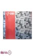 قفل-کتابی-آسترال-سیزا-CISA-کد-28553-2.jpg-thumbnail