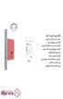 ققفل-ایمنی-پهن-4-لول-دلتا-Delta-مدل-060.jpg-thumbnail