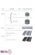 مکانیزم-تاپ-لاین-توکار-اسلیم-دو-درب-ملونی-Melloni-کد-11010-(2)-2.jpg-thumbnail