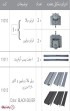 مکانیزم-تاپ-لاین-توکار-اسلیم-دو-درب-ملونی-Melloni-کد-11010-قطعات.jpg-thumbnail