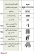 مکانیزم-تک-درب-آویز-کشویی-آرام-بند-80-کیلویی-ملونی-Melloni-کد-11022-اجزا.jpg-thumbnail