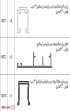 مکانیزم-درب-پارتیشن-لینکیج-3-درب-آرام-بند-ملونی-Melloni-کد-11070-اجرا.jpg-thumbnail