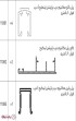 مکانیزم-درب-پارتیشن-لینکیج-4-درب-آرام-بند-ملونی-Melloni-کد-11080-توضیحات-اجزا.jpg-thumbnail