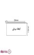 پریز-برق-توکار-با-درب-فلپ-آرام-بند-فانتونی-fantoni-کد-N328---ابعاد-برش.jpg-thumbnail
