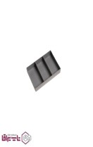 تقسیم کننده داخل کشو کابین ملونی Melloni کد 3407