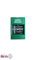 دکمه خروج اضطراری یونیکس پارت UNIX PART مدل UPE17