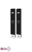 دکمه خروج حرکتی بی سیم سارو Saro مدل EXK-08