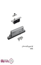 لولا پیوت آرام بند مشکی 200 کیلوگرمی فانتونی fantoni کد A921