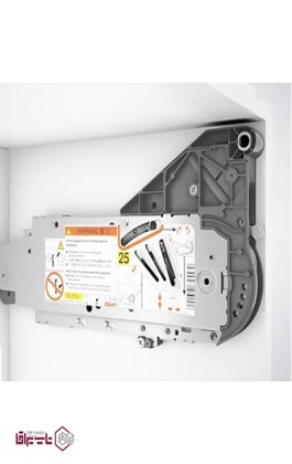 جک کابینت مدل HF-25 بلوم BLUM