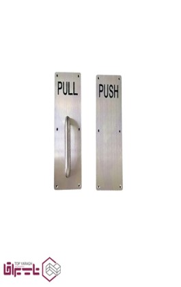 دستگیره پول و پوش یونیکس پارت UNIX PART مدل UPD17