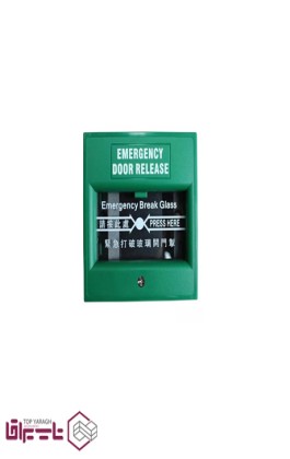 دکمه خروج اضطراری یونیکس پارت UNIX PART مدل UPE17