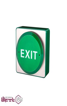 دکمه خروج مدل EXK-03 سارو Saro