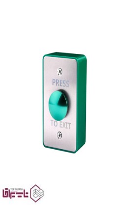 دکمه خروج مدل EXK-04 سارو Saro