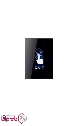 دکمه خروج یونیکس پارت UNIX PART مدل UPE11