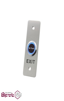 دکمه خروج یونیکس پارت UNIX PART مدل UPE13