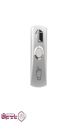 دکمه خروج یونیکس پارت UNIX PART مدل UPE3