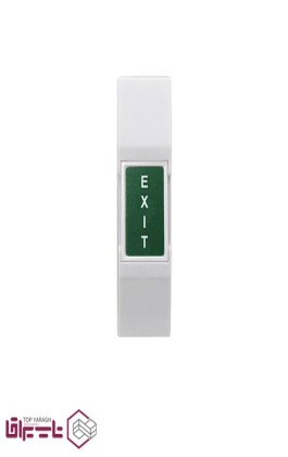 دکمه خروج یونیکس پارت UNIX PART مدل UPE8