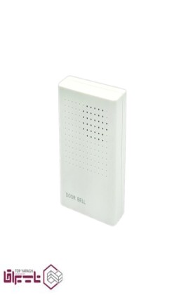 زنگ الکتریکی درب سارو Saro مدل DB01