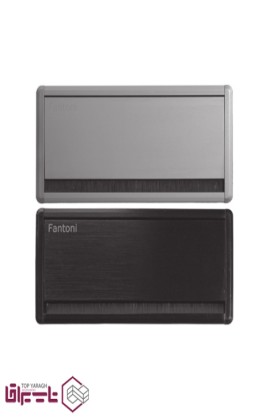 قاب داکت لولایی آلومینیومی رومیزی طرح اکو بدون سوکت فانتونی fantoni کد T359