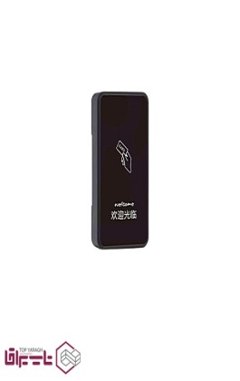 قفل الکترونیکی کمد باشگاهی یونیکس پارت UNIX PART مدل UPS24