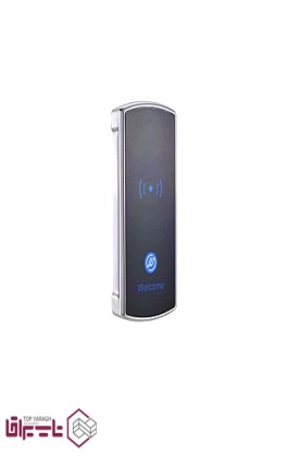 قفل الکترونیکی کمد باشگاهی یونیکس پارت UNIX PART مدل UPS25