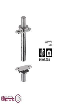 لولا پیوت 65 کیلوگرمی فانتونی fantoni کد A902 لولا پیوت 65 کیلوگرمی فانتونی fantoni کد A902