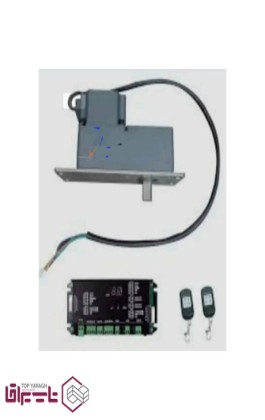 لولا پیوت آرام بند برقی ضد آب 150 کیلویی به همراه ریموت