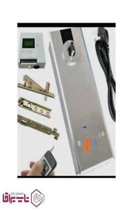 لولا پیوت آرام بند برقی ضد آب 500 کیلویی به همراه ریموت