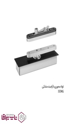 لولا پیوت استیل مشکی 500 کیلوگرمی فانتونی fantoni کد A923 لولا پیوت استیل مشکی 500 کیلوگرمی فانتونی fantoni کد A923