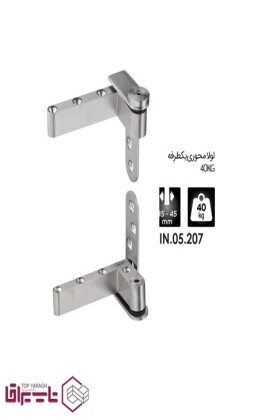 لولا پیوت یک طرفه 40 کیلوگرمی فانتونی fantoni کد A901 لولا پیوت یک طرفه 40 کیلوگرمی فانتونی fantoni کد A901